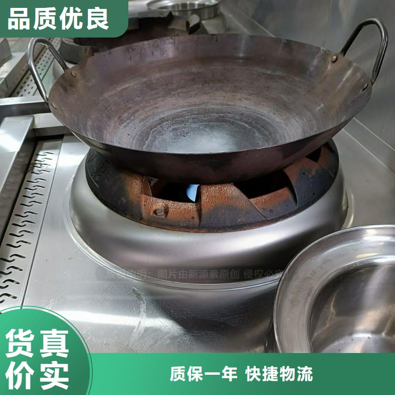 植物油灶具_醇基燃料定制速度快工期短