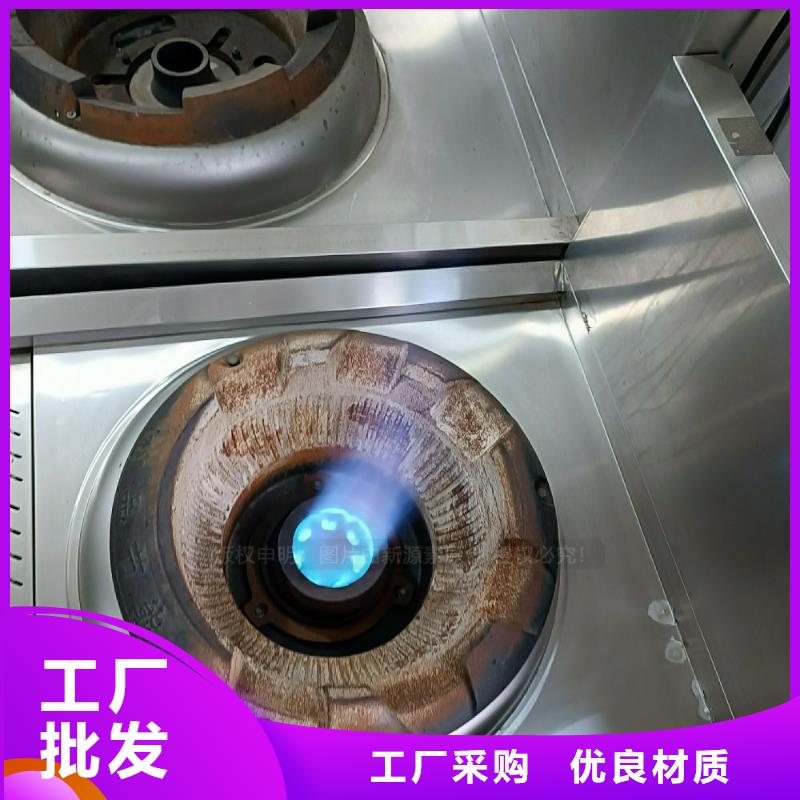 植物油灶具【无醇燃料灶具】真材实料