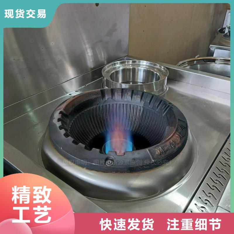 食堂无醇燃料灶具植物油燃料灶具