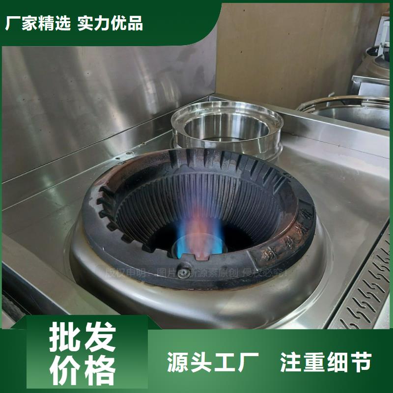 无醇燃料灶具生物油燃料炉具定制