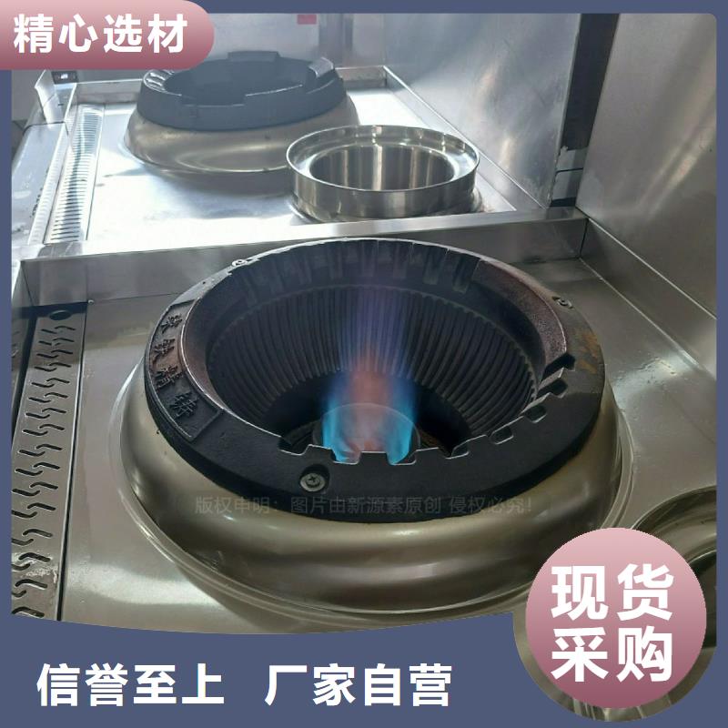 无醇燃料灶具醇基燃料厂家销售