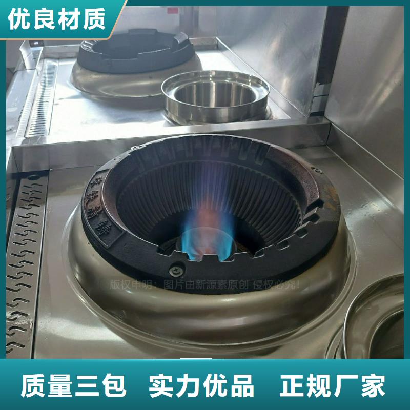 高安无醇植物油灶具替代醇基燃料灶具款式齐全