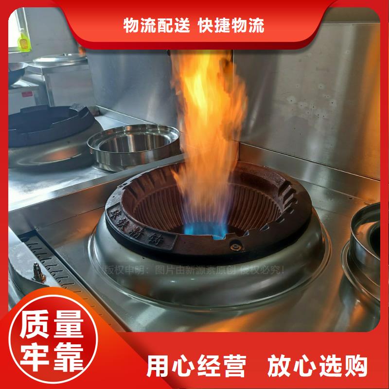 【无醇燃料灶具】醇基燃油家用灶实体诚信厂家