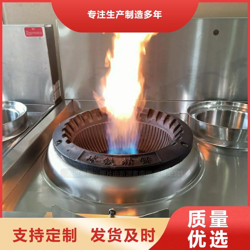 济阳无醇燃料灶具环保燃油灶具加工定制