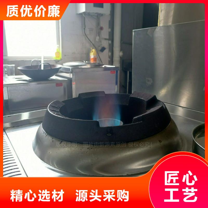 无醇燃料灶具环保节能生物燃油检验发货