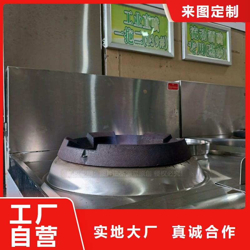 无醇燃料灶具白油燃料灶具定制