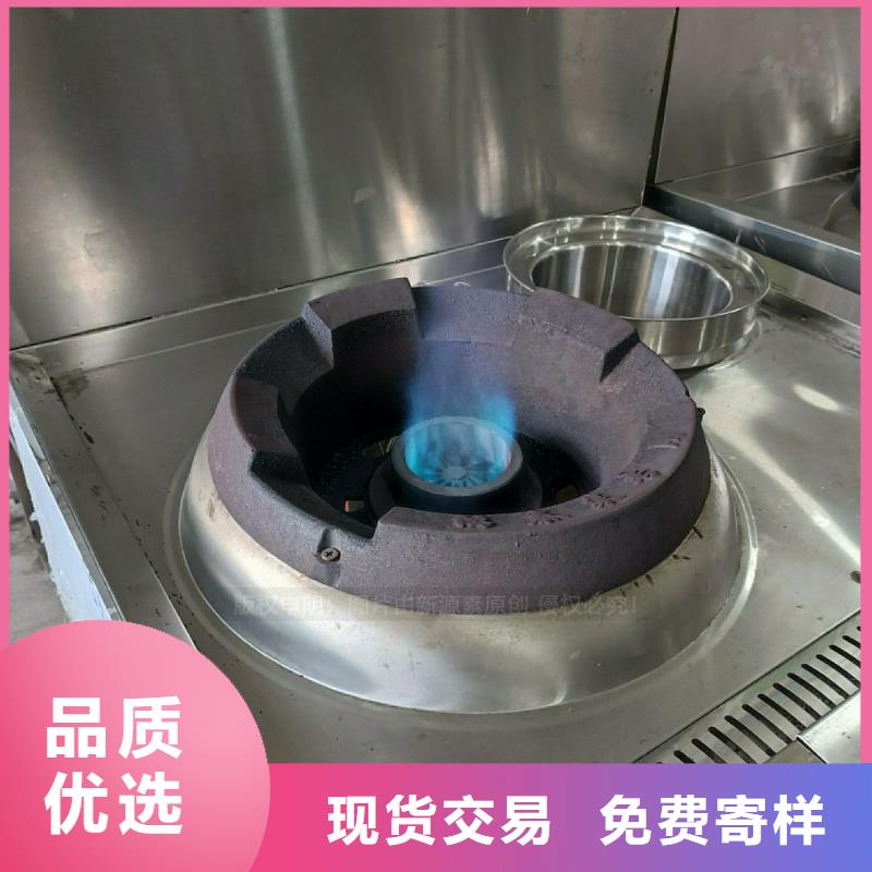 【无醇燃料灶具】甲醇燃油家用灶正品保障