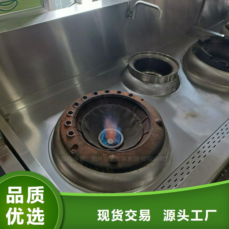 新能源无醇灶具新能源燃油灶具