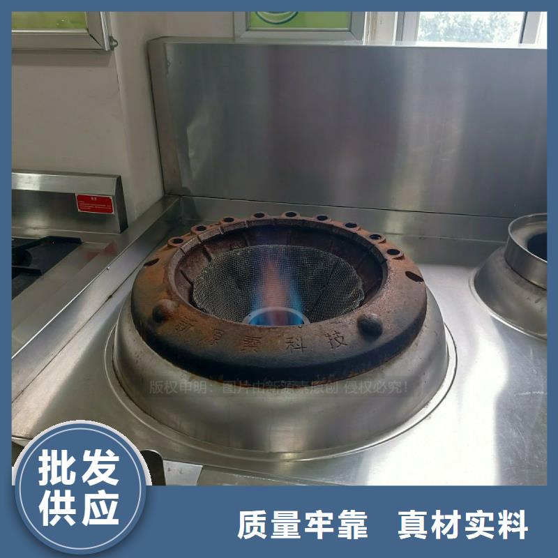 无醇燃料灶具生物燃料油厂家直销放心