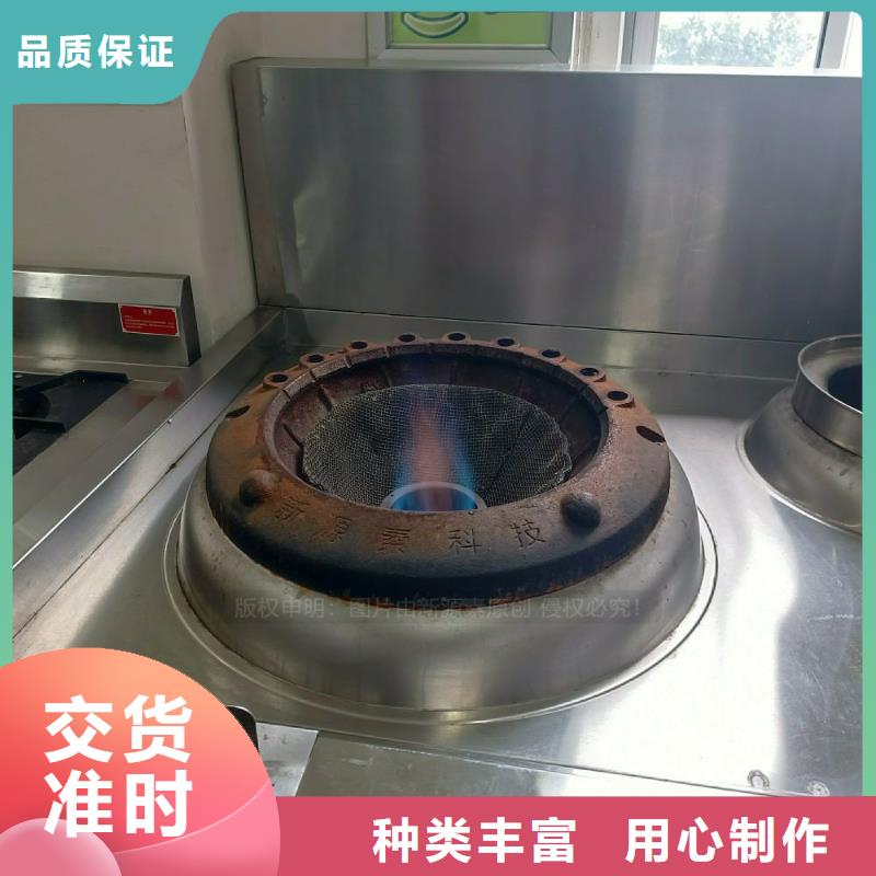 酒店无醇燃料灶具无醇碳氢油灶具