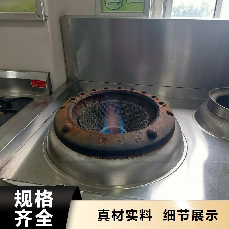 厨房无醇灶具无醇环保油灶具