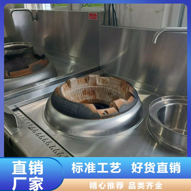 饭店无醇燃料灶具无醇调和油灶具