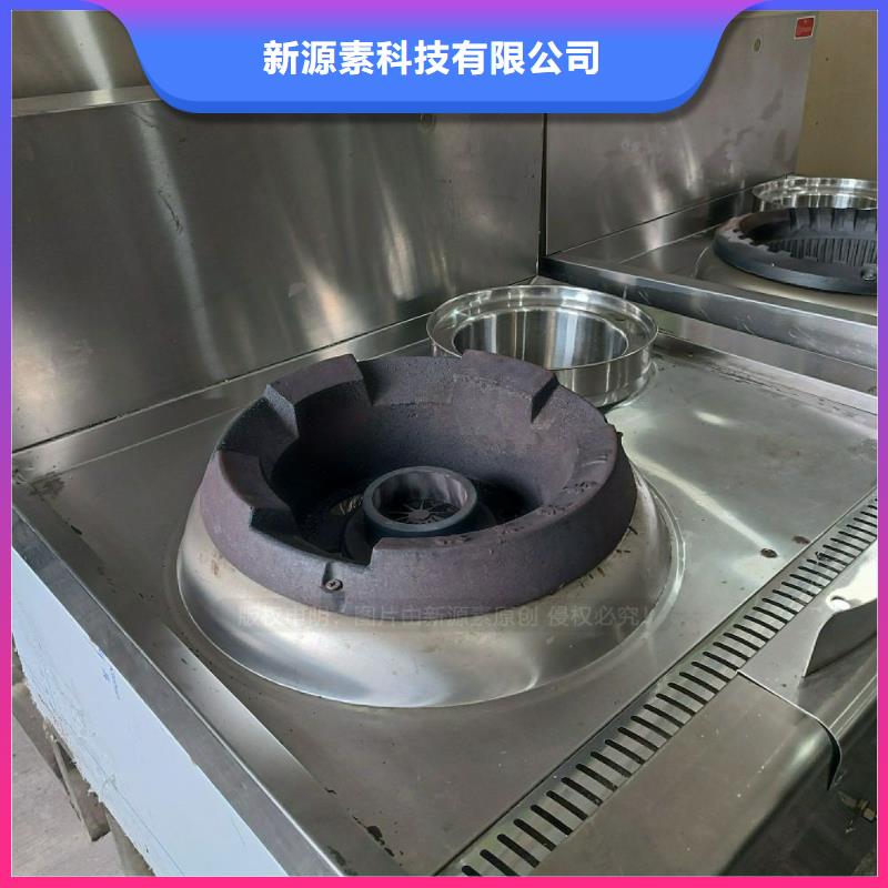 无醇燃料灶具_【【甲醇燃油炉具】】厂家拥有先进的设备