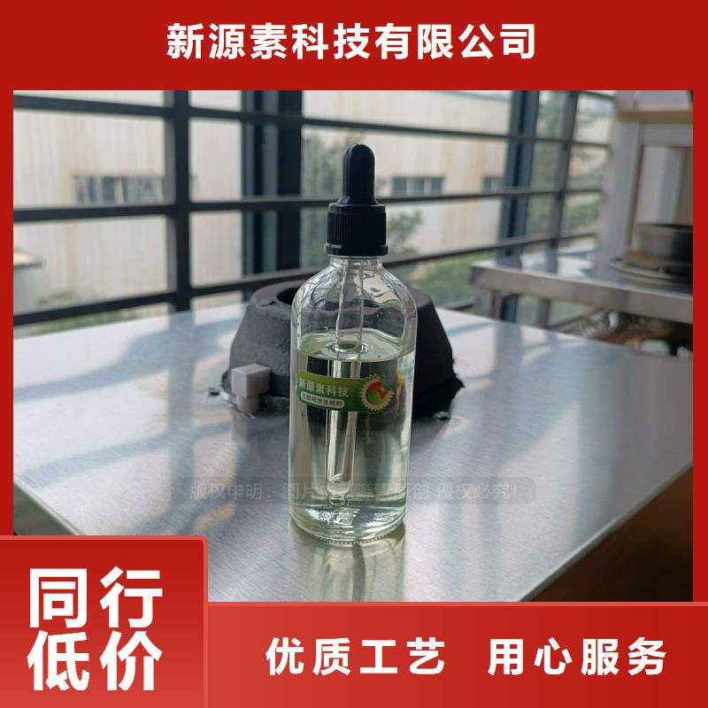 生物燃料油视频-生物燃料油-贵州省铜仁市同城经销商-石阡|思南|安顺|毕节|遵义|贵阳|黔东南|六盘水|黔西南