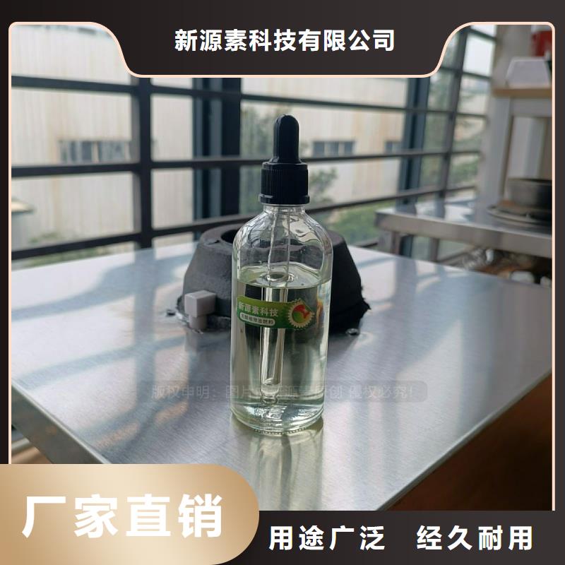 无醇灶具新源素科技