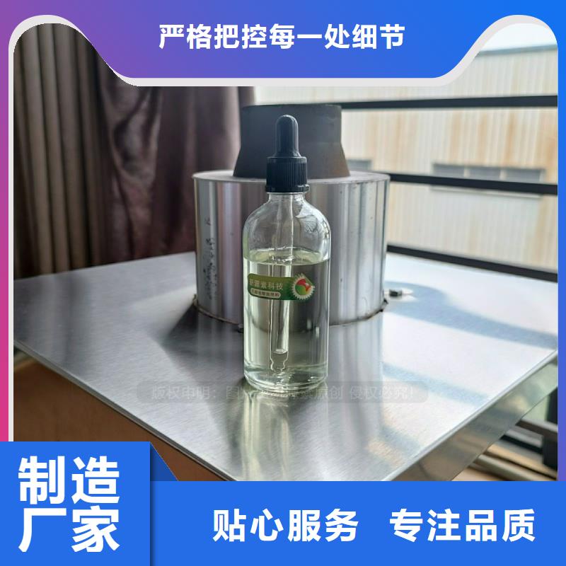 生物燃料油视频-生物燃料油-湖北省荆门市【此地】生产商-沙洋|东宝|随州|恩施|孝感|黄石|十堰|黄冈|宜昌