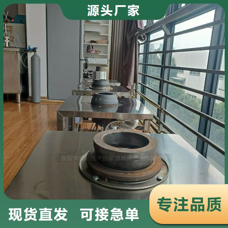生物燃料油视频-生物燃料油-贵州省铜仁市同城经销商-石阡|思南|安顺|毕节|遵义|贵阳|黔东南|六盘水|黔西南