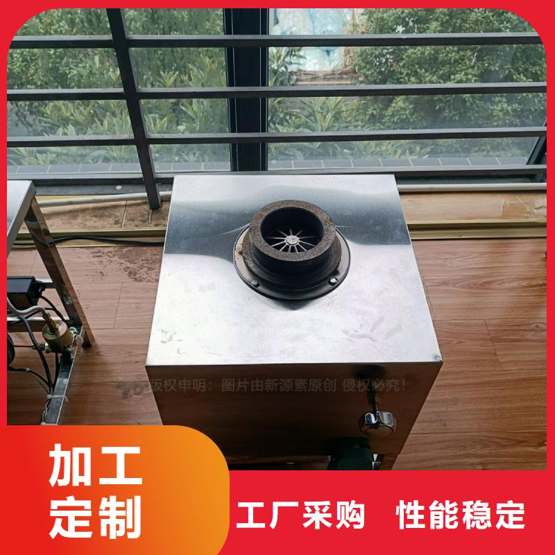 无醇燃料灶具,饭店新能源植物油燃料厂家批发价