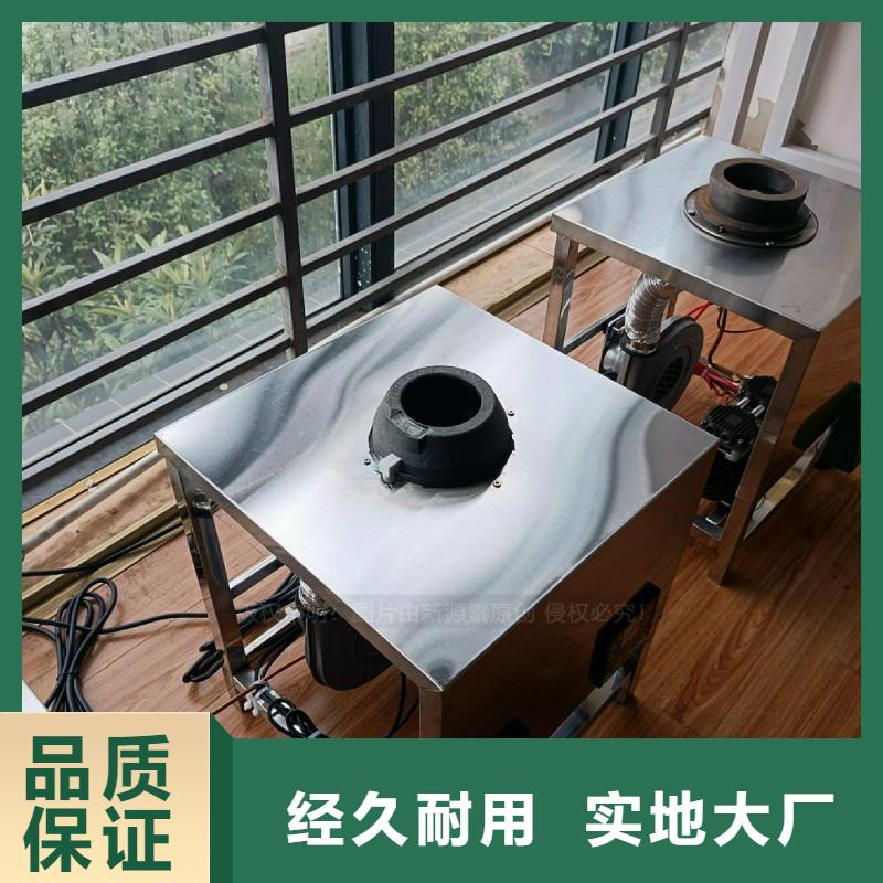 无醇植物油灶具新能源燃料炉灶厂家