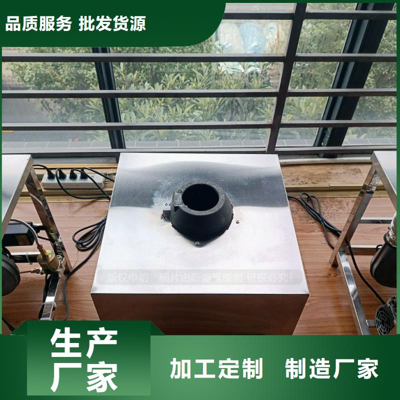 【无醇燃料灶具】植物油燃料灶具用心做品质