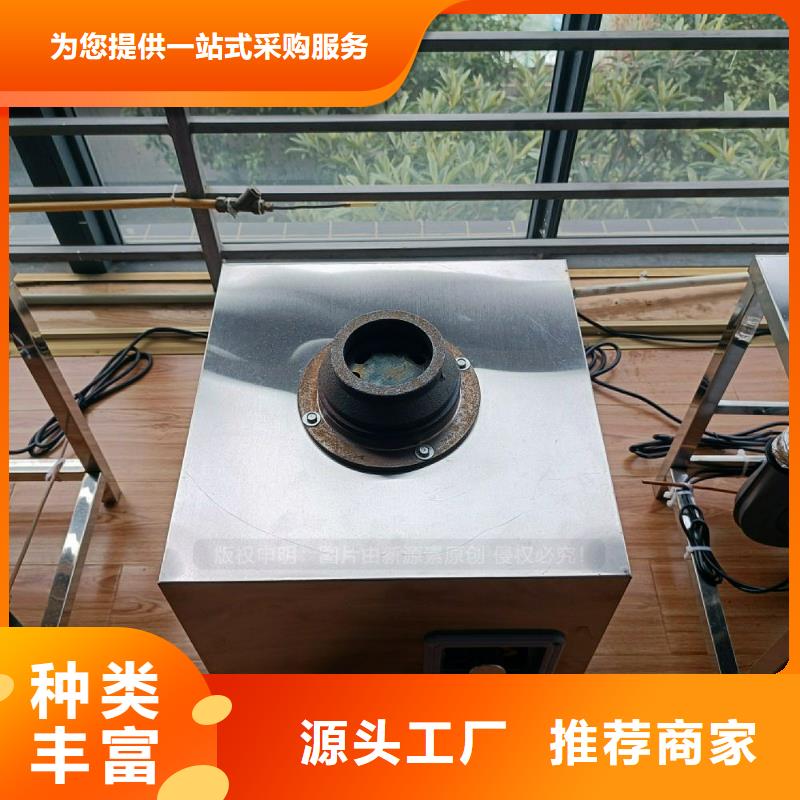 无醇燃料灶具燃油家用灶好品质经得住考验