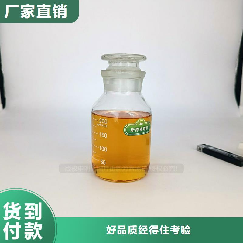 无醇燃料灶具液蜡燃料灶具价格