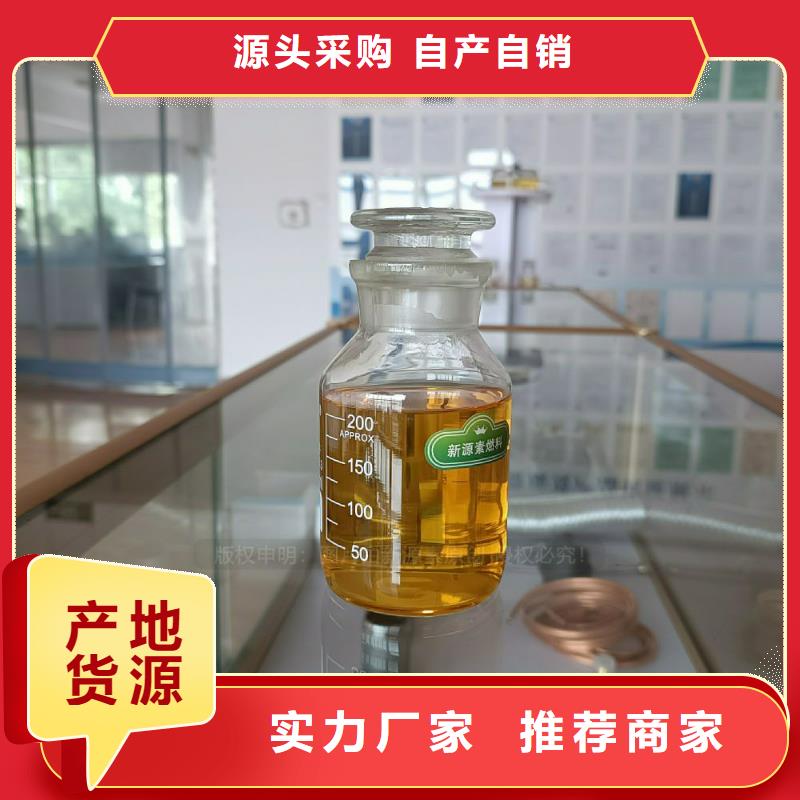 无醇燃料灶具燃油家用灶好品质经得住考验