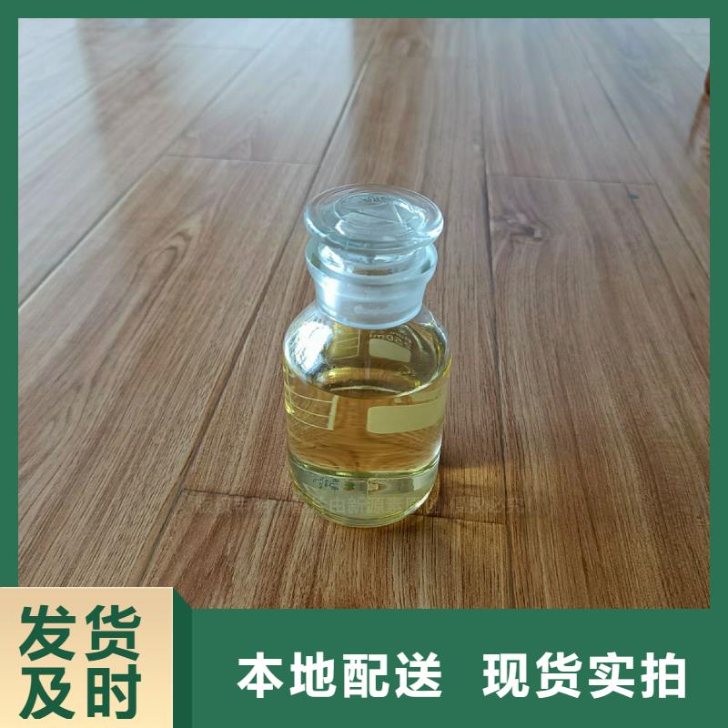 无醇燃料灶具生物燃料油今日价格