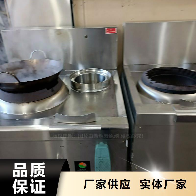 无醇植物油灶具替代液化气灶具设备定制