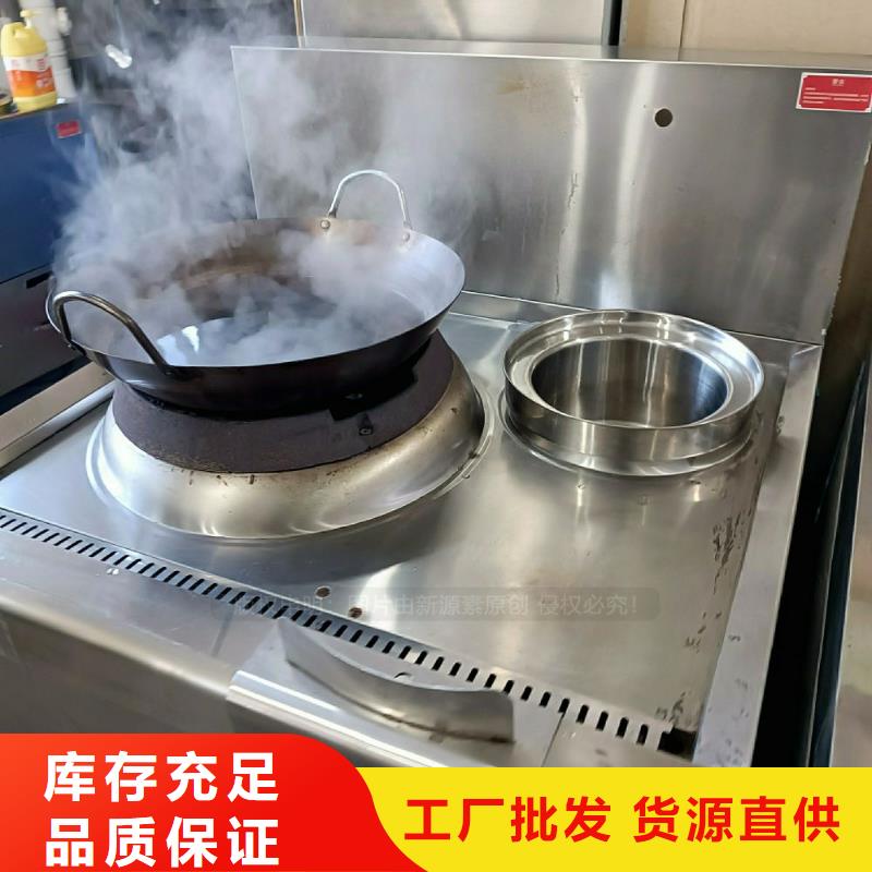 餐馆无醇燃料灶具无醇环保油灶具