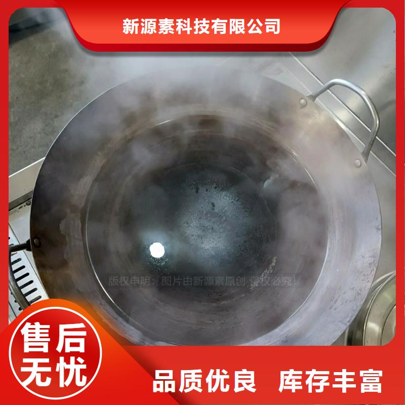 大悟无醇燃料灶具植物燃料灶具设计合理