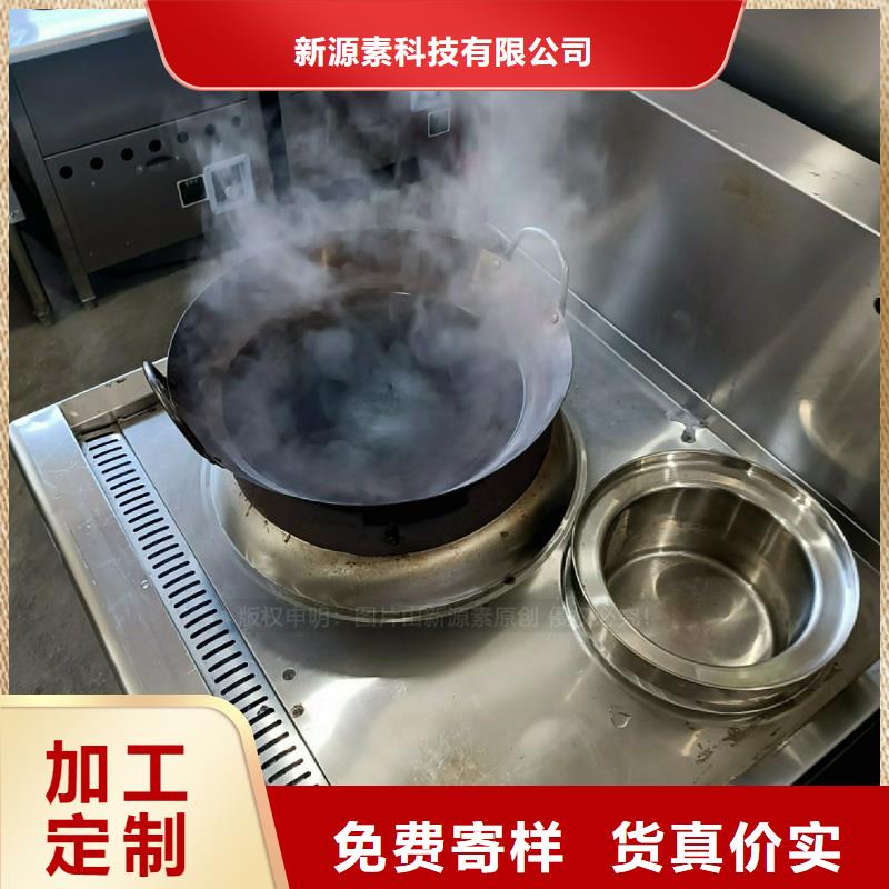 无醇燃料灶具【环保液体燃料】免费询价