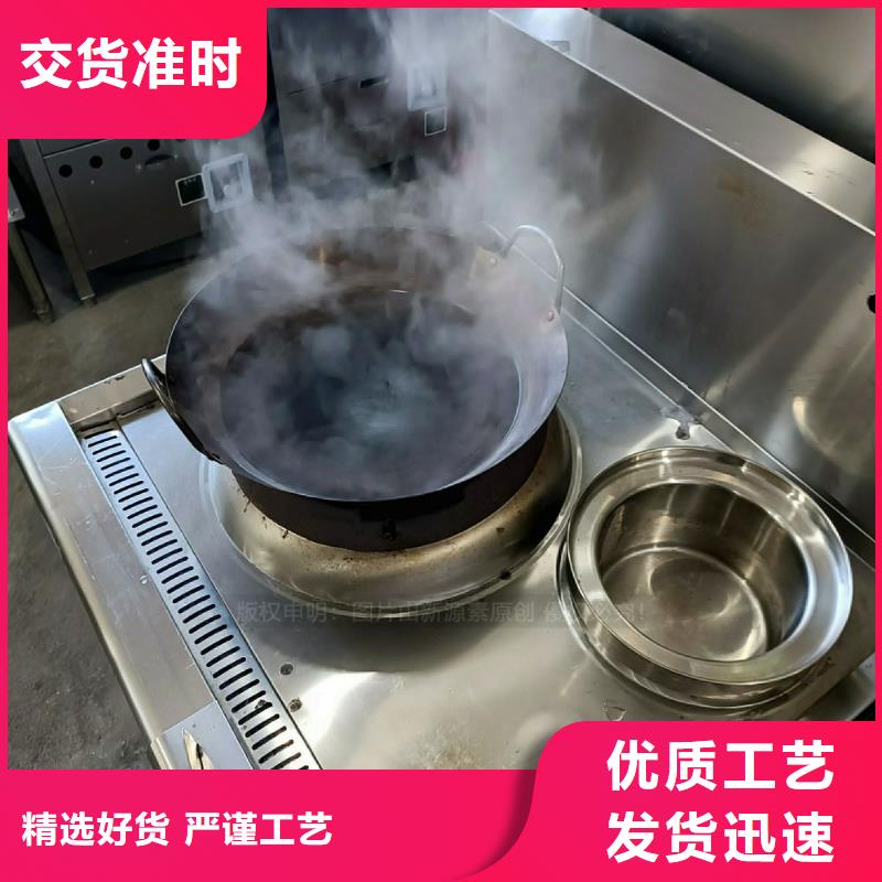 无醇燃料灶具【植物油燃料灶具】产品优势特点