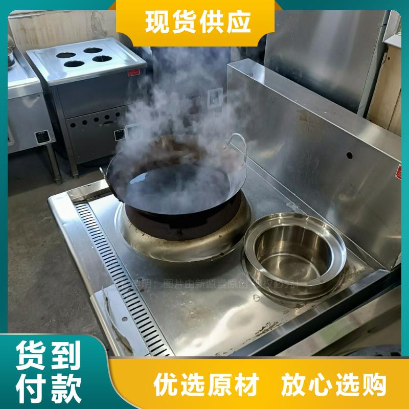 无醇灶具设计厂家