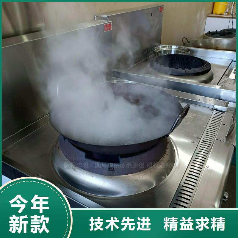 淳安无醇植物油灶具无醇油灶具节能省钱