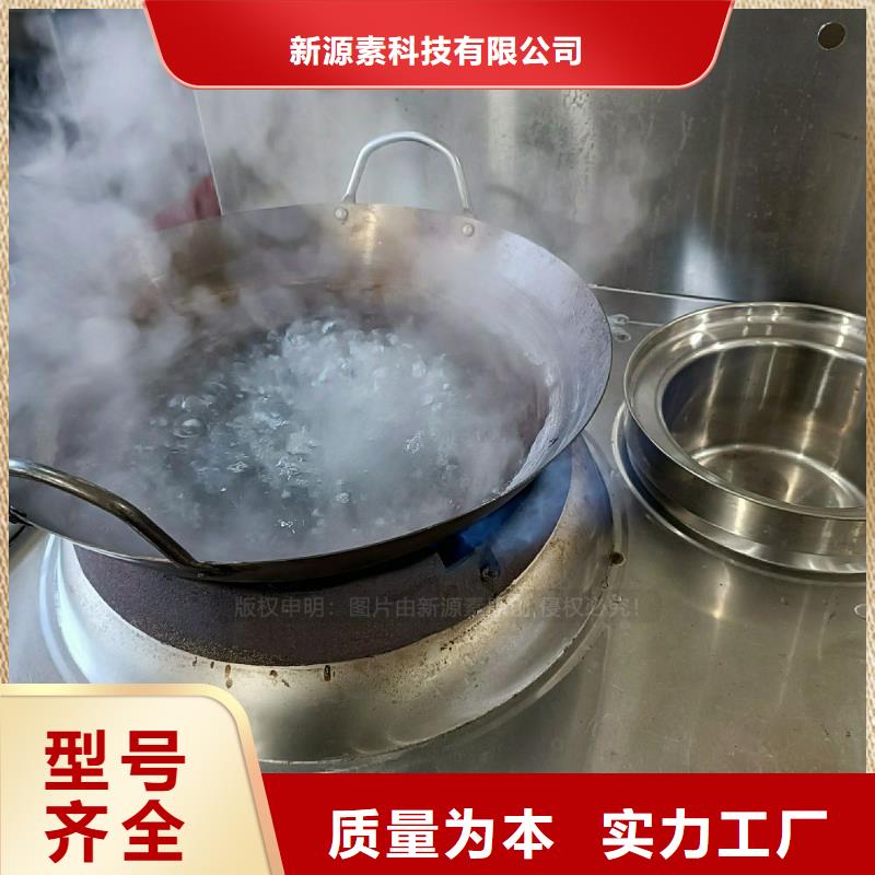 无醇燃料灶具