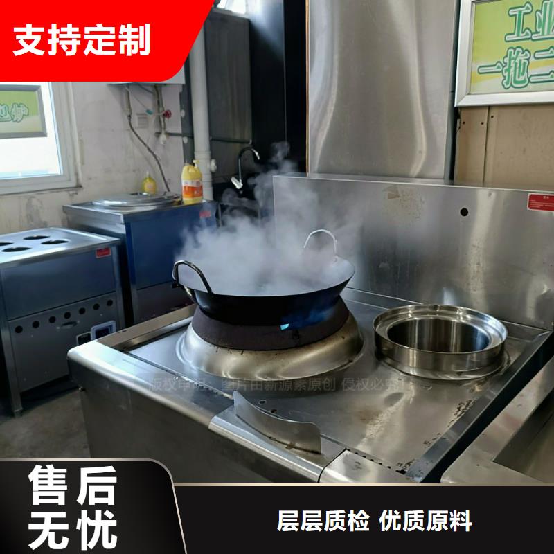 余干无醇植物油灶具新能源燃料灶具出厂价格