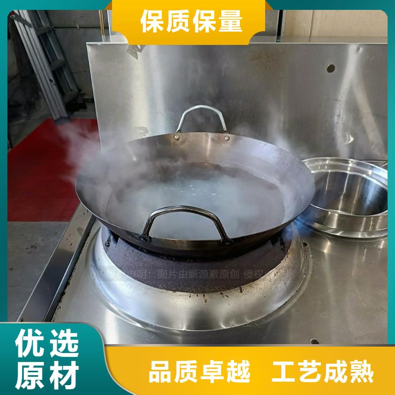 无醇燃料灶具【植物油燃料灶具】种类多质量好