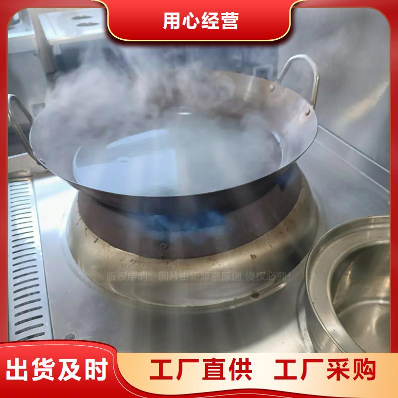 无醇燃料灶具厂家