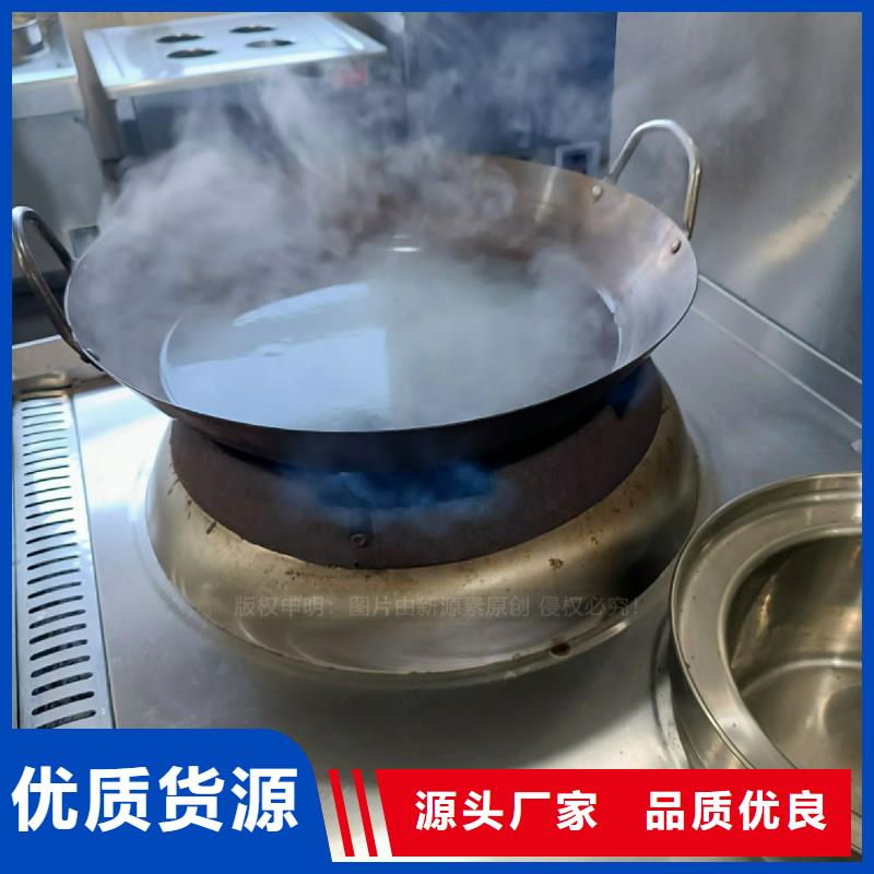 无醇燃料灶具生物油燃料炉具定制