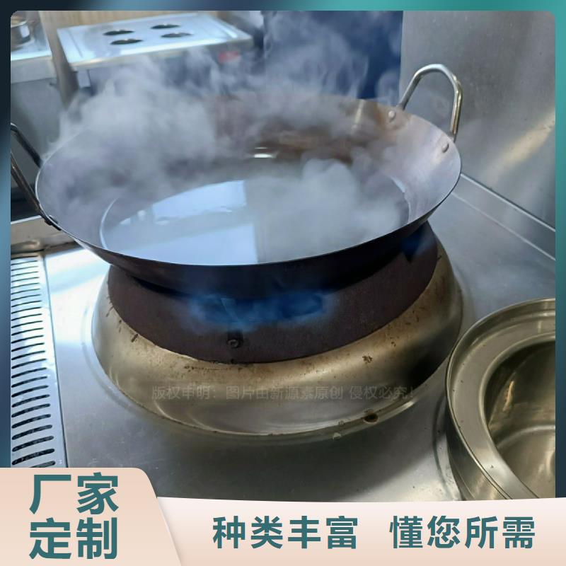 饭店无醇灶具植物油灶具