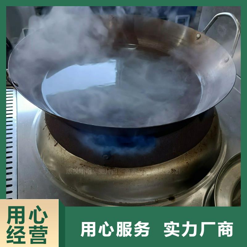 范县无醇灶具无醇调和油灶具成本价