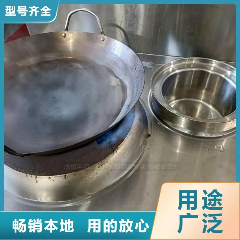 酒店无醇燃料灶具无醇碳氢油灶具