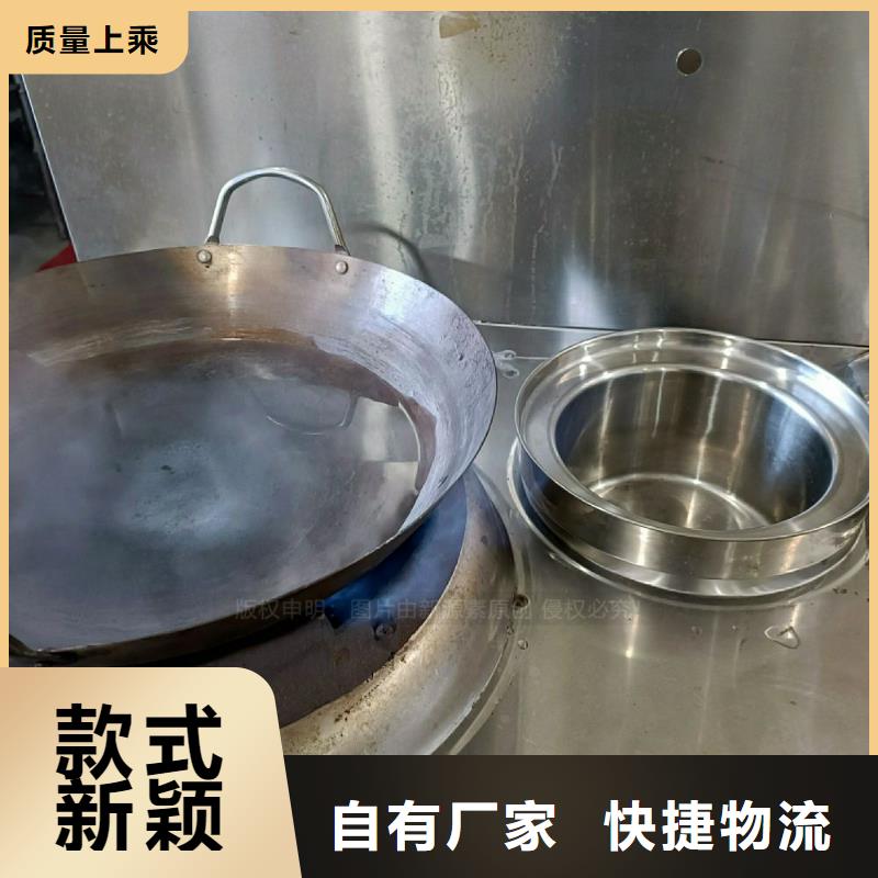 厨房无醇灶具无醇环保油灶具