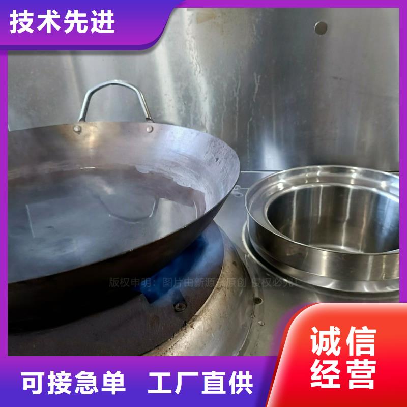 无醇燃料灶具生物油燃料炉具定制