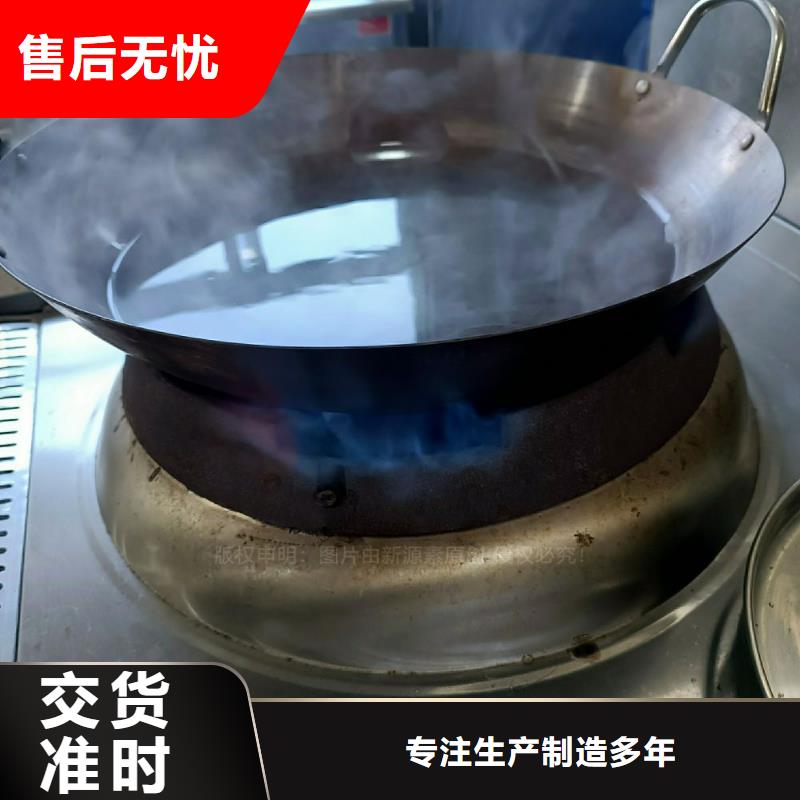 无醇燃料灶具鸿泰莱灶具