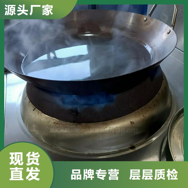 无醇燃料灶具【环保液体燃料】免费询价