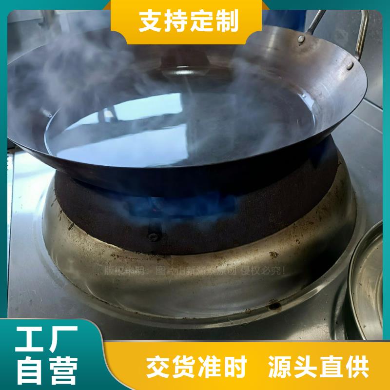 余干无醇植物油灶具新能源燃料灶具出厂价格