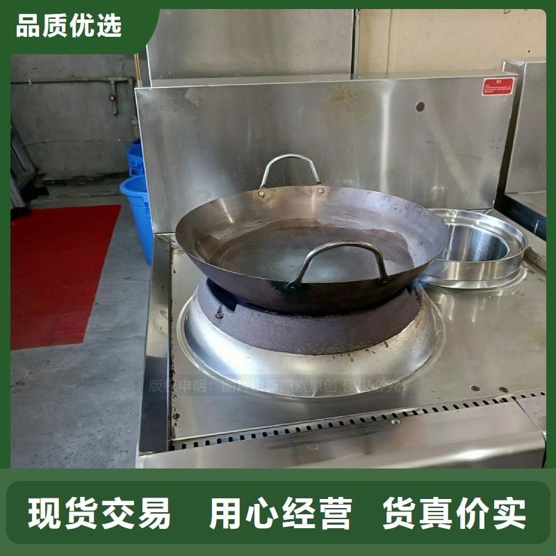 无醇燃料灶具【环保液体燃料】免费询价