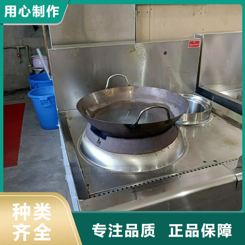 厨房无醇燃料灶具无醇生物油灶具